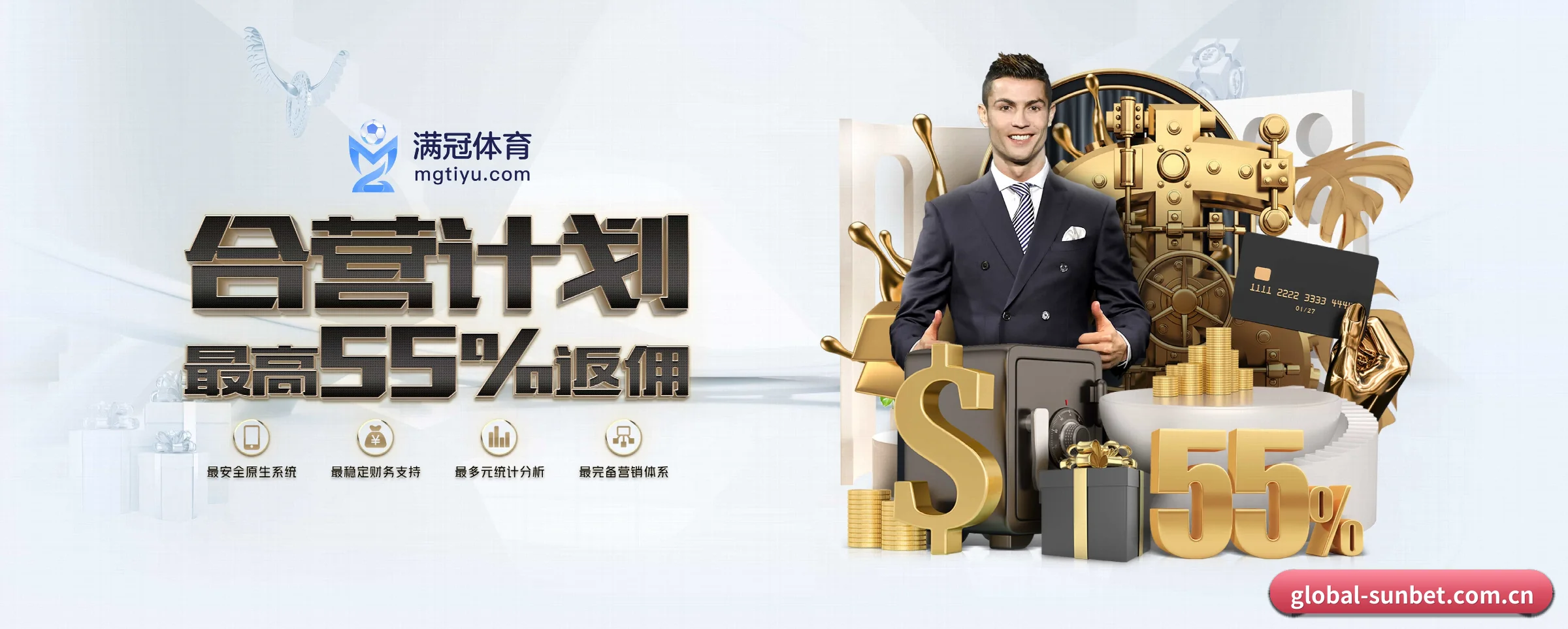 sunbet申博 APP